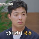 강남결혼상담소 이미지