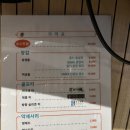 골린이 지온골프아카데미 원포인트 레슨 후기