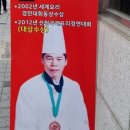 옥계동 새마을금고 이미지