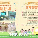 큰샘어린이집 이미지