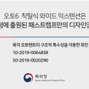 원터치캠프 이미지