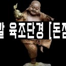 頓漸品- 1 이미지