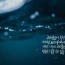 손글씨 캘리그라피 이미지