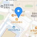 부곡공인중개사사무소 이미지