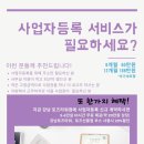 토즈 선릉점 네이버블로그