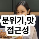 강청식당 이미지
