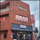 부산 연산동회식 해장맛집, 동래정소고기해장국