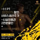 창동이용원 이미지