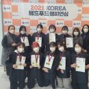 전원푸드