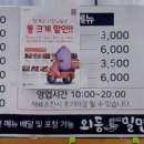 외동밀면