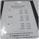 제주기장횟집 이미지