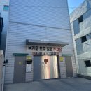 삼천포 사우나 | 삼천포 브라운도트 패밀리룸 후기｜이 정도면 다음에도 묵을 수 있다