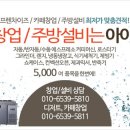 (주)아이스칸 이미지