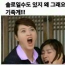 바톤터치