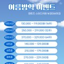 써밋스터디카페 - 보령시 한내로 36 | 써밋스터디카페