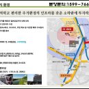 광명롯데 아울렛 하이마트 이미지