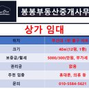 공룡공인중개사사무소 이미지