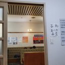 부산조방낙지 이미지