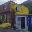수연횟집
