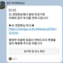 ＜부고＞영주시 권옥련 선생님(13기)부친상 이미지