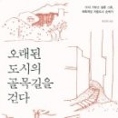 성림 건축사사무소 이미지