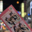 떠들썩 숯불생고기 이미지