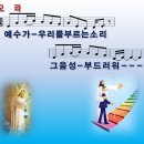 오라오라 이미지