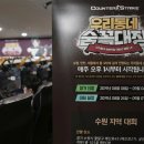 우리동네 PC방 이미지