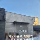 두동자동차 이미지