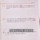 미지수학학원