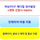 경서빌딩 이미지