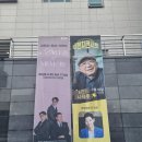 풀꽃시인 나태주와 함께하는 시와 음악이 있는 콘서트 | 2026 인문학과 함께하는 브런치 콘서트ㅣ나태주 시인 만나고 왔어요