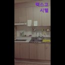 렉스고시텔 - 동대문구 왕산로 240 | 렉스고시텔