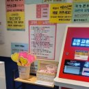 코끼리코인노래연습장 이미지
