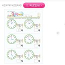 셈틀 이미지