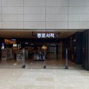 어센틱비지니스 | 강남구 아이랑 가볼만한 곳 포스코센터 무료아쿠아리움 무료전시회