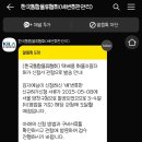 택배업 이미지