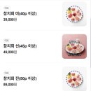 참치다미시 - 미추홀구 석바위로 59 | 참치다미시