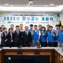 부산시교육청노조 이미지