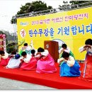 박현산 이미지
