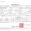 동아세탁마트 이미지