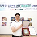 히어로애니미술학원 - 평택시 중앙로 183 | 히어로애니미술학원
