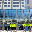 이대푸르지오부동산공인중개사사무소 이미지