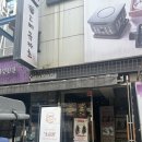 신림역 4번출구 뒤 | 신림역 맛집 고베규카츠, 입에서 살살 녹는 규카츠 솔직후기