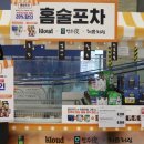 대덕할인마트 이미지