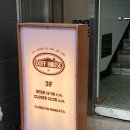 순이하우스 이미지