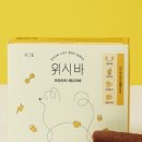 형제에너지 이미지