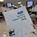 미망인경로당 이미지