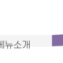 은광식당 이미지