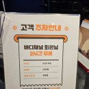 바디채널(전주평화점) | [바디채널 평화점] 전주 평화동 24시 연중무휴 헬스장 PT 후기
